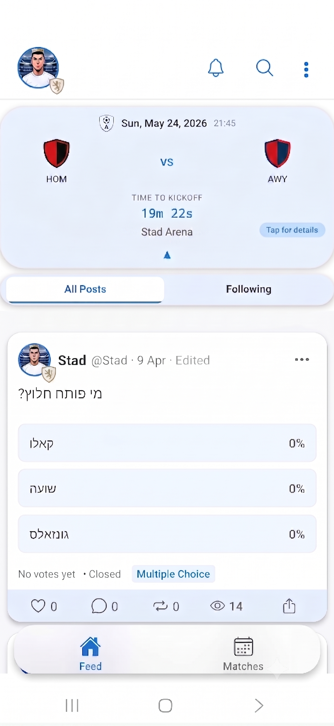 Stad app screenshot 2